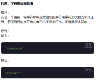 AI智语面试|用AI帮你面试-最适合中国职场的实时面试助手